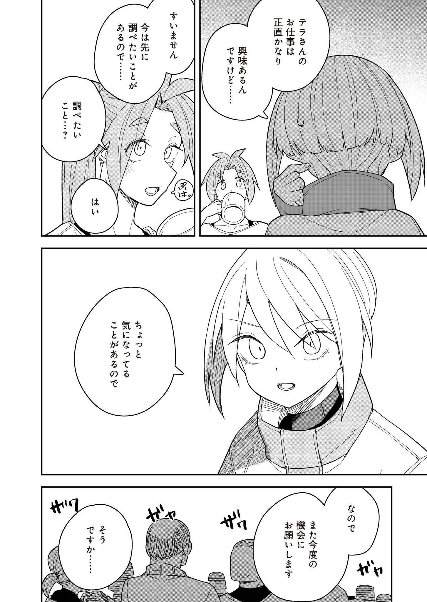 P28