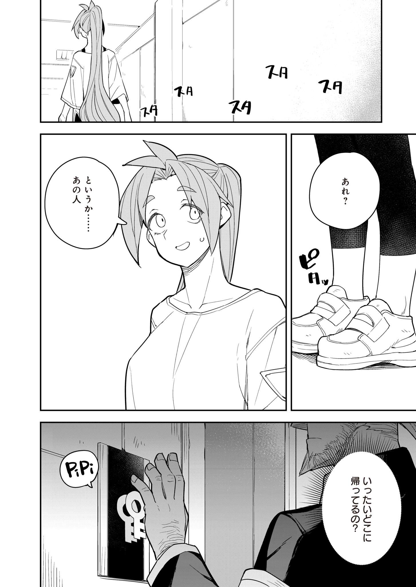 P30