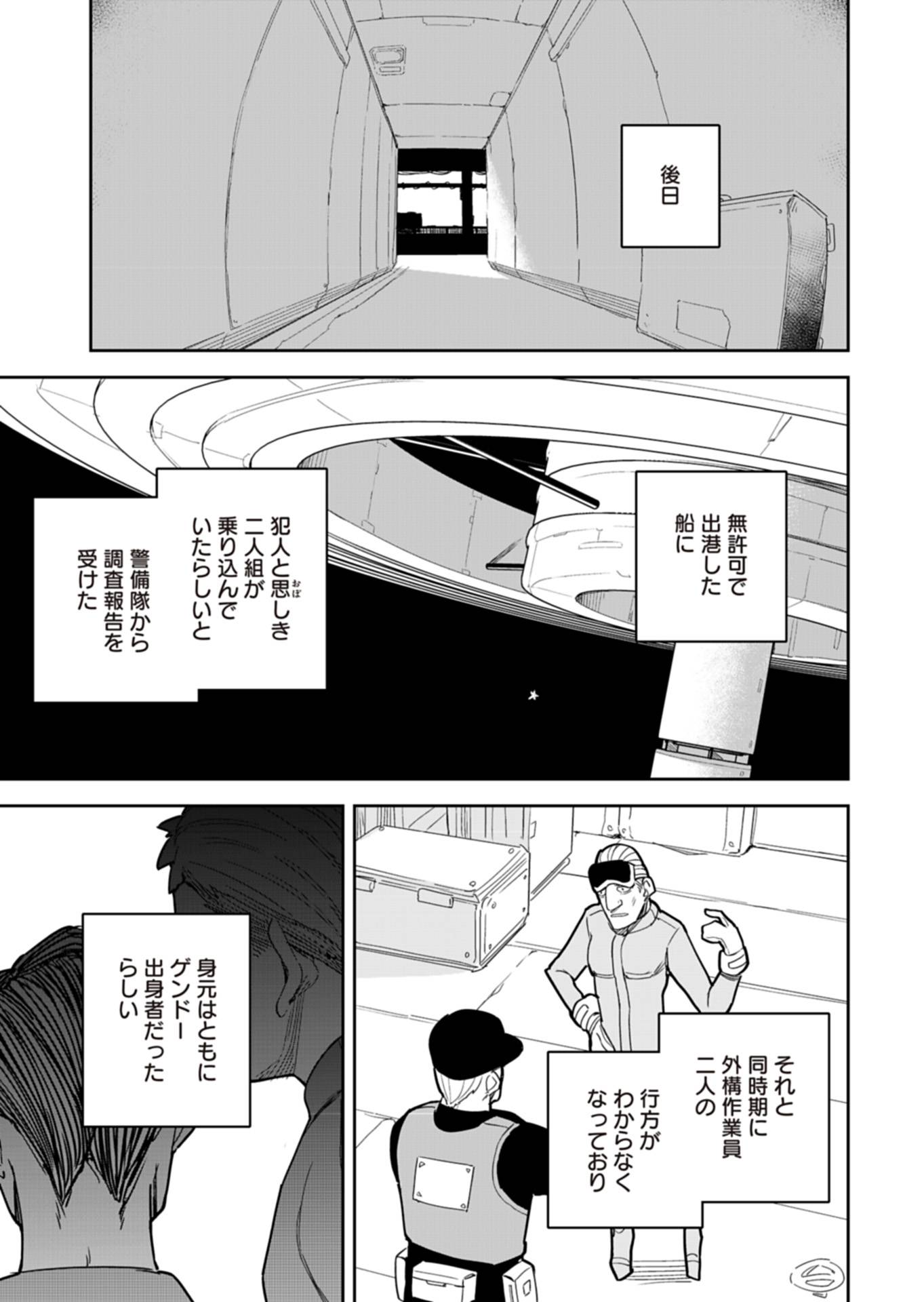 P9