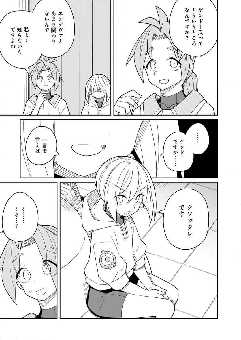 P21