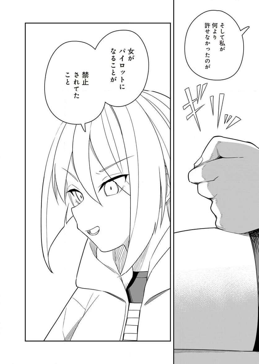 P24