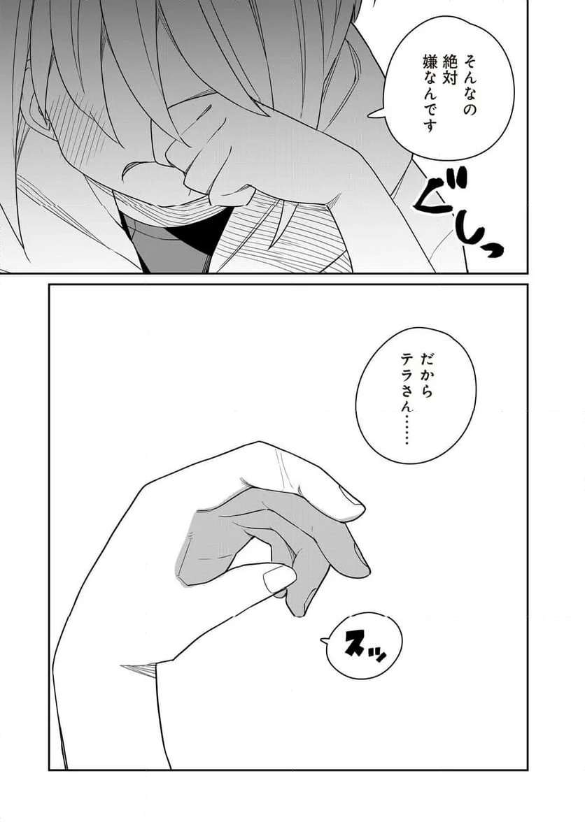 P31