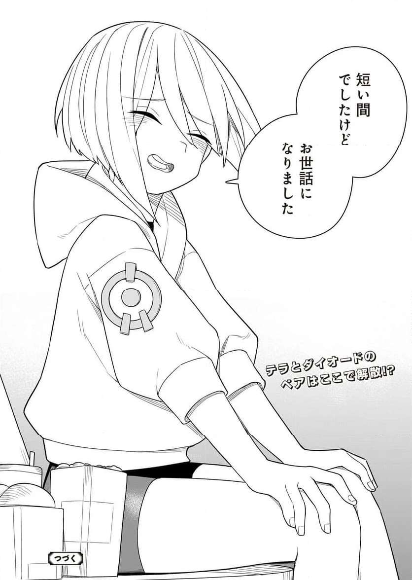 P32