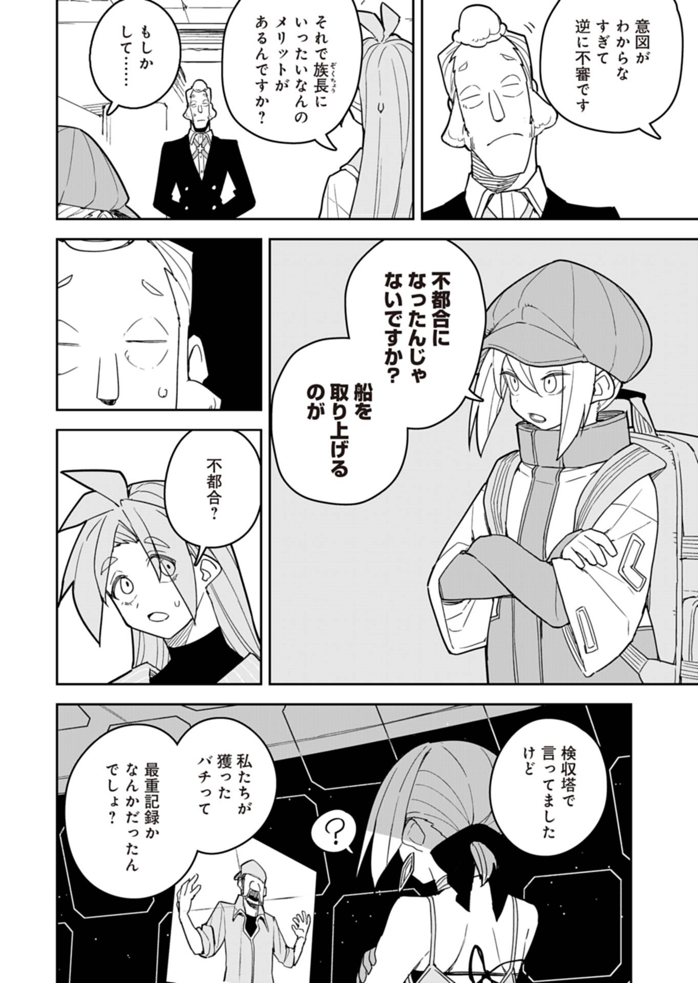 P4