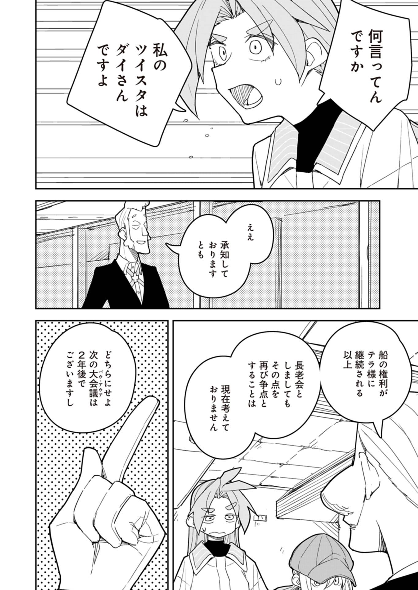 P8
