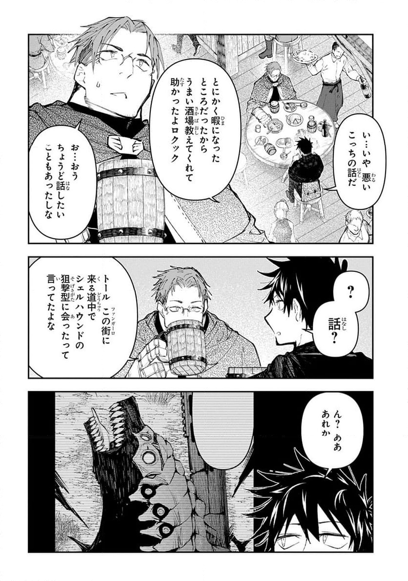 P26