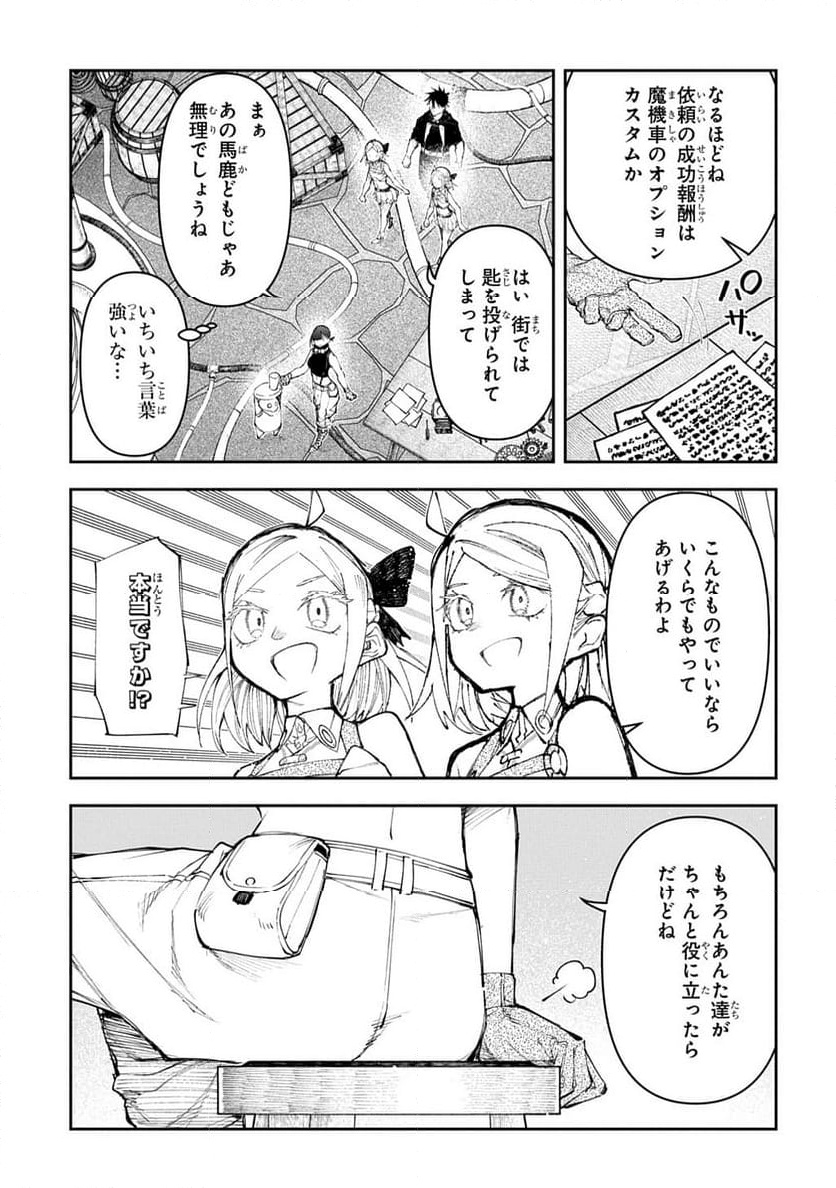 P9