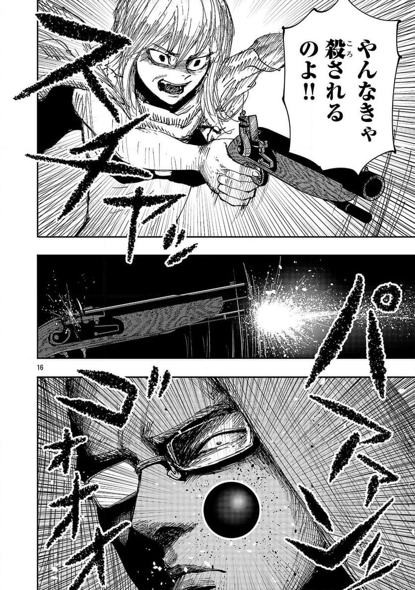 P16