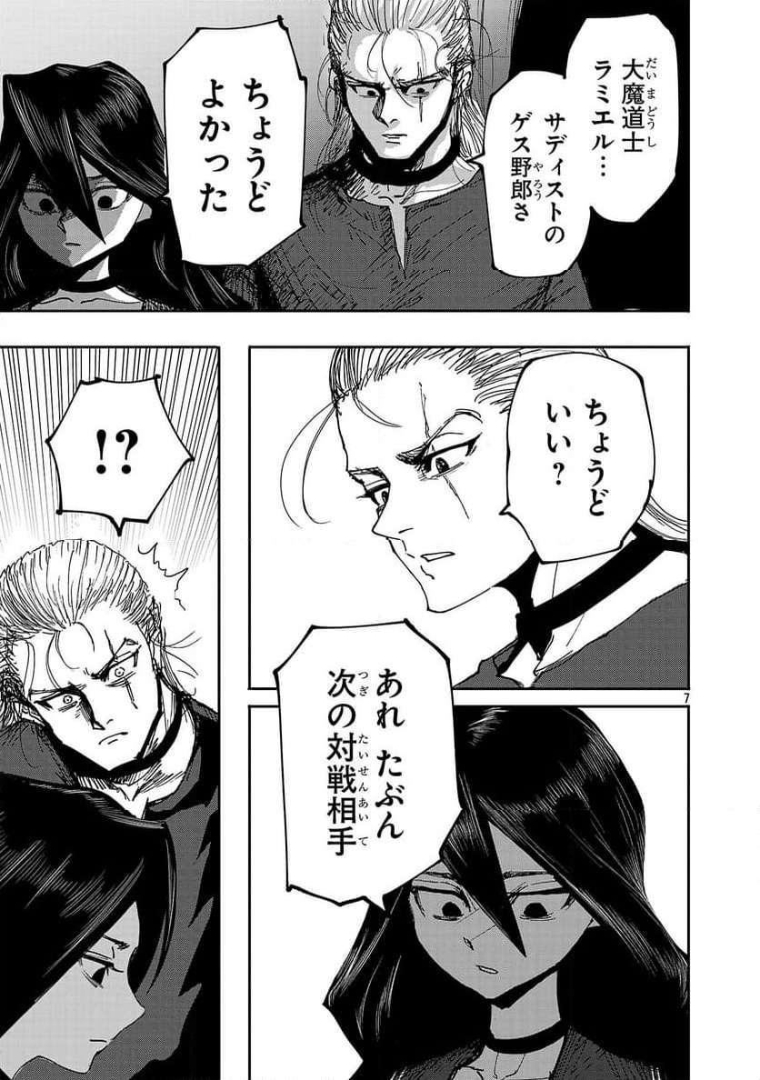 P7