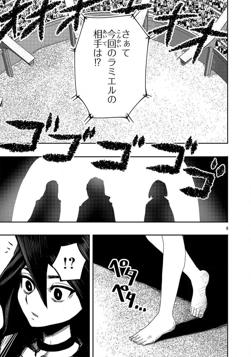 P9