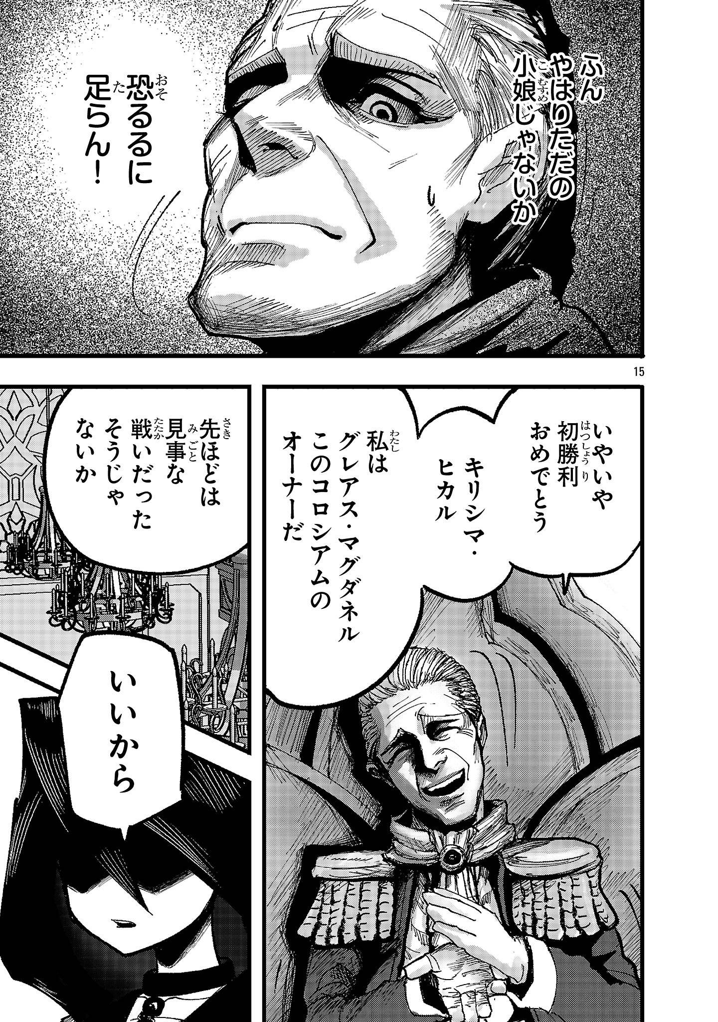 P15