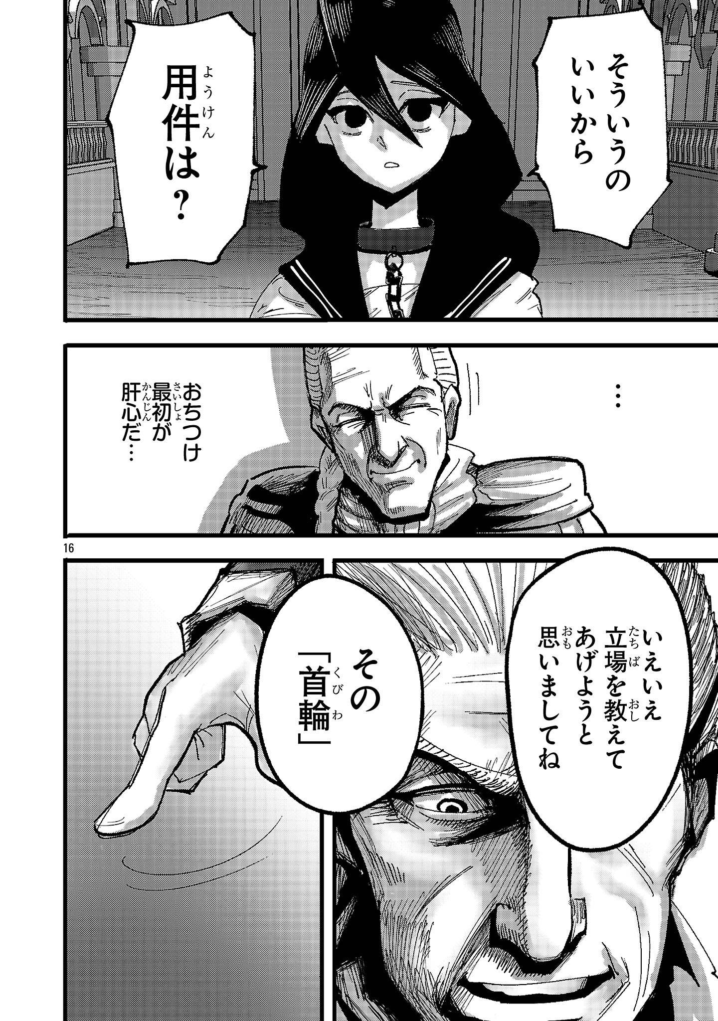 P16