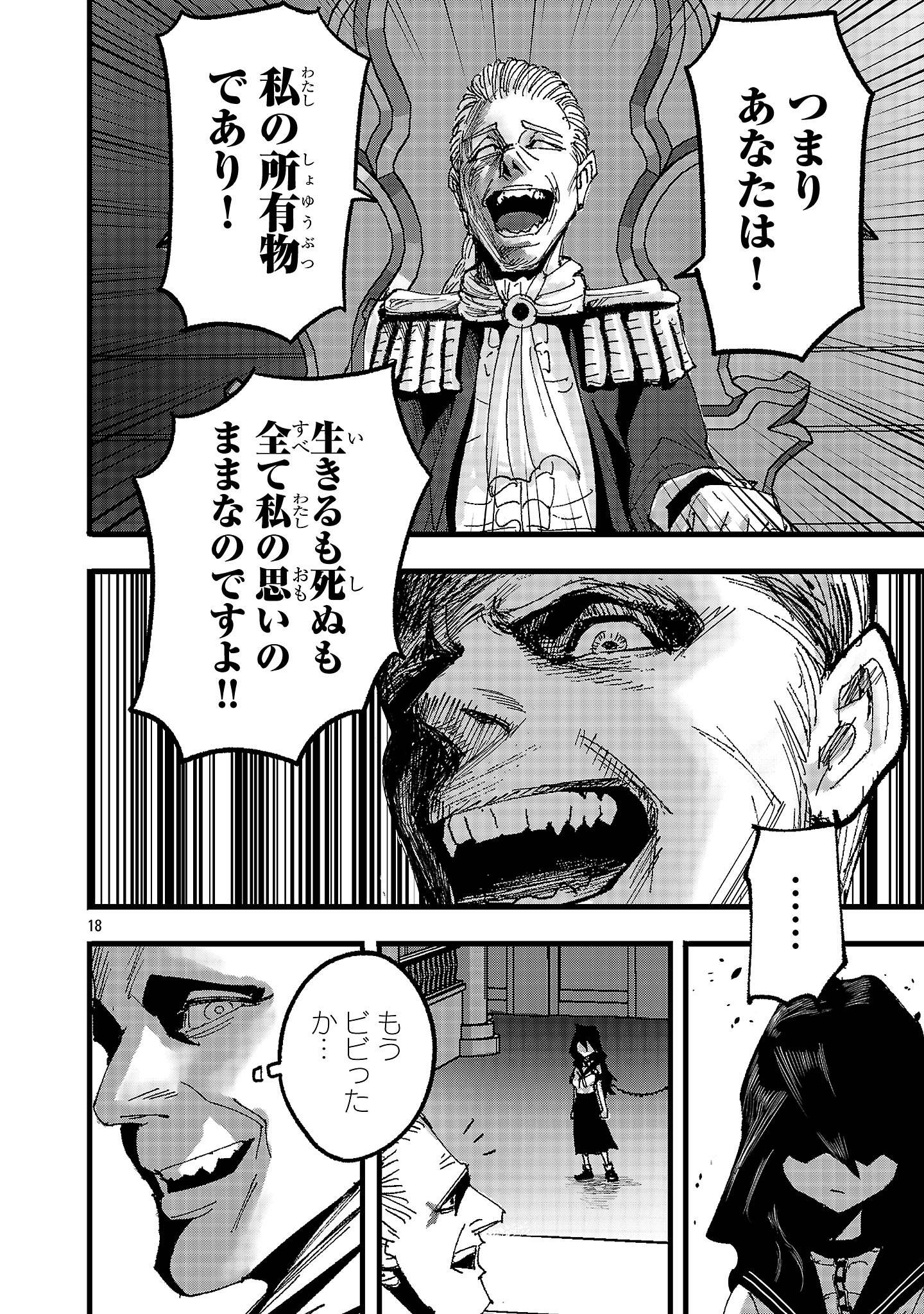 P18