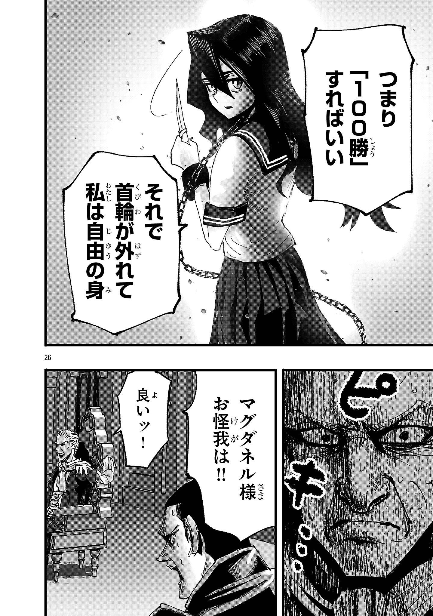 P26