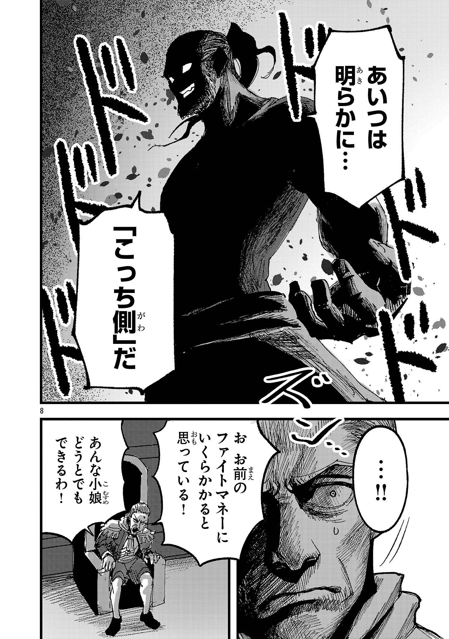 P8