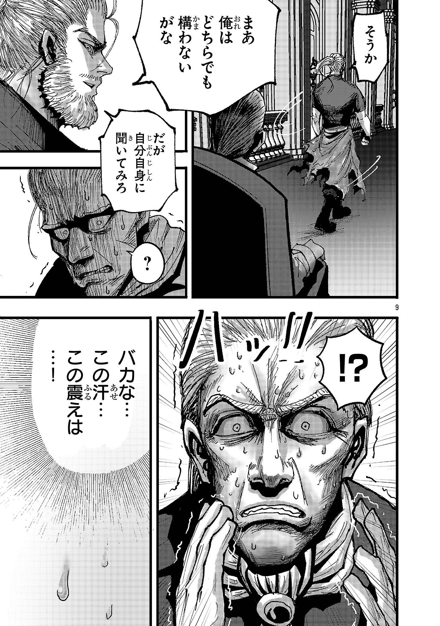P9