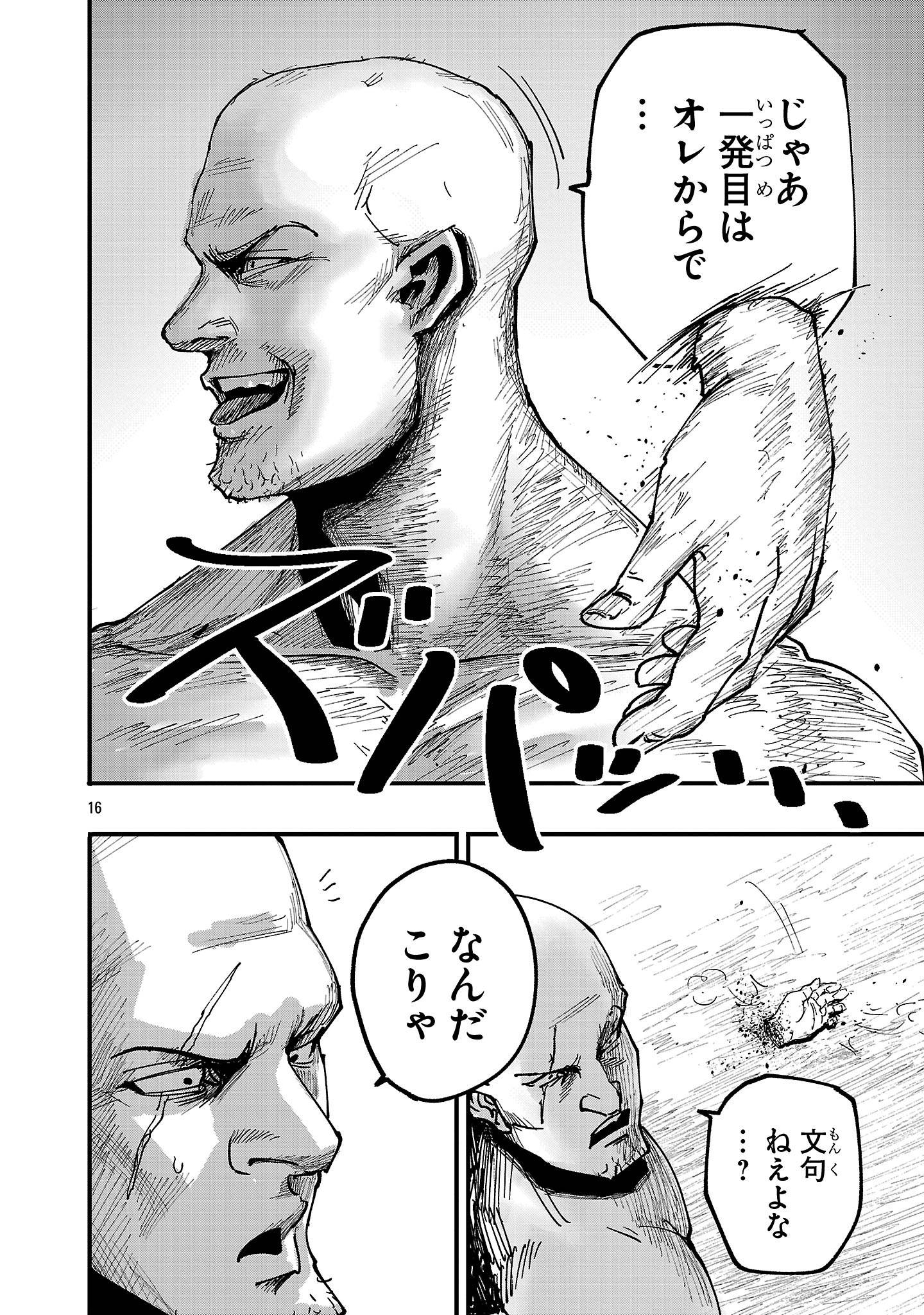 P16