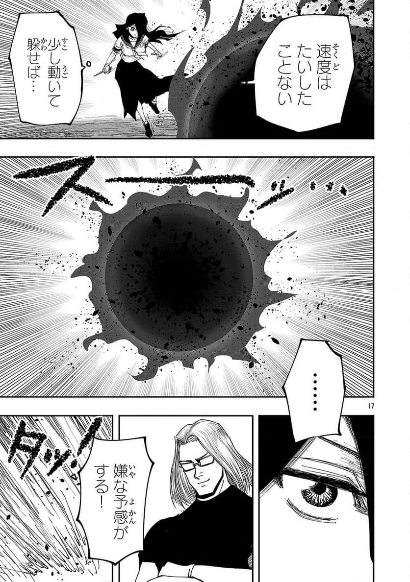 P17