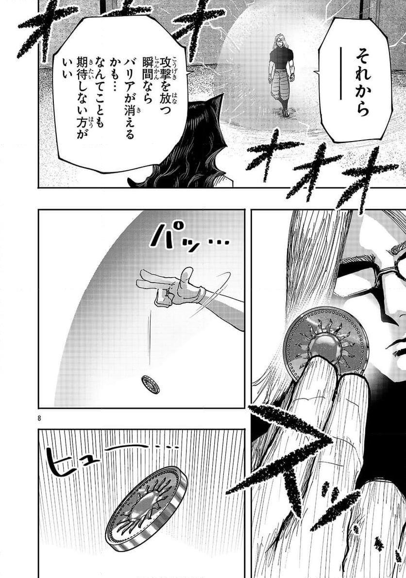 P8