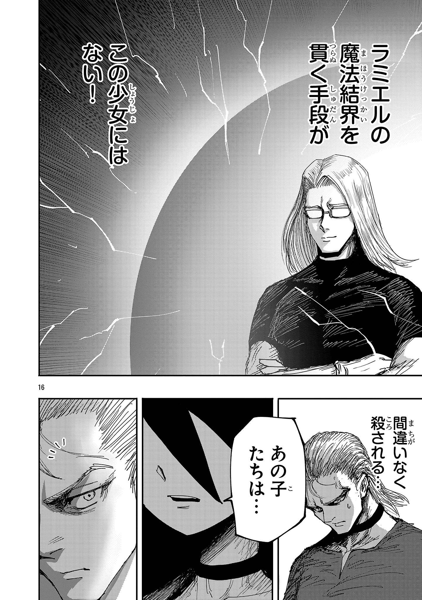 P16