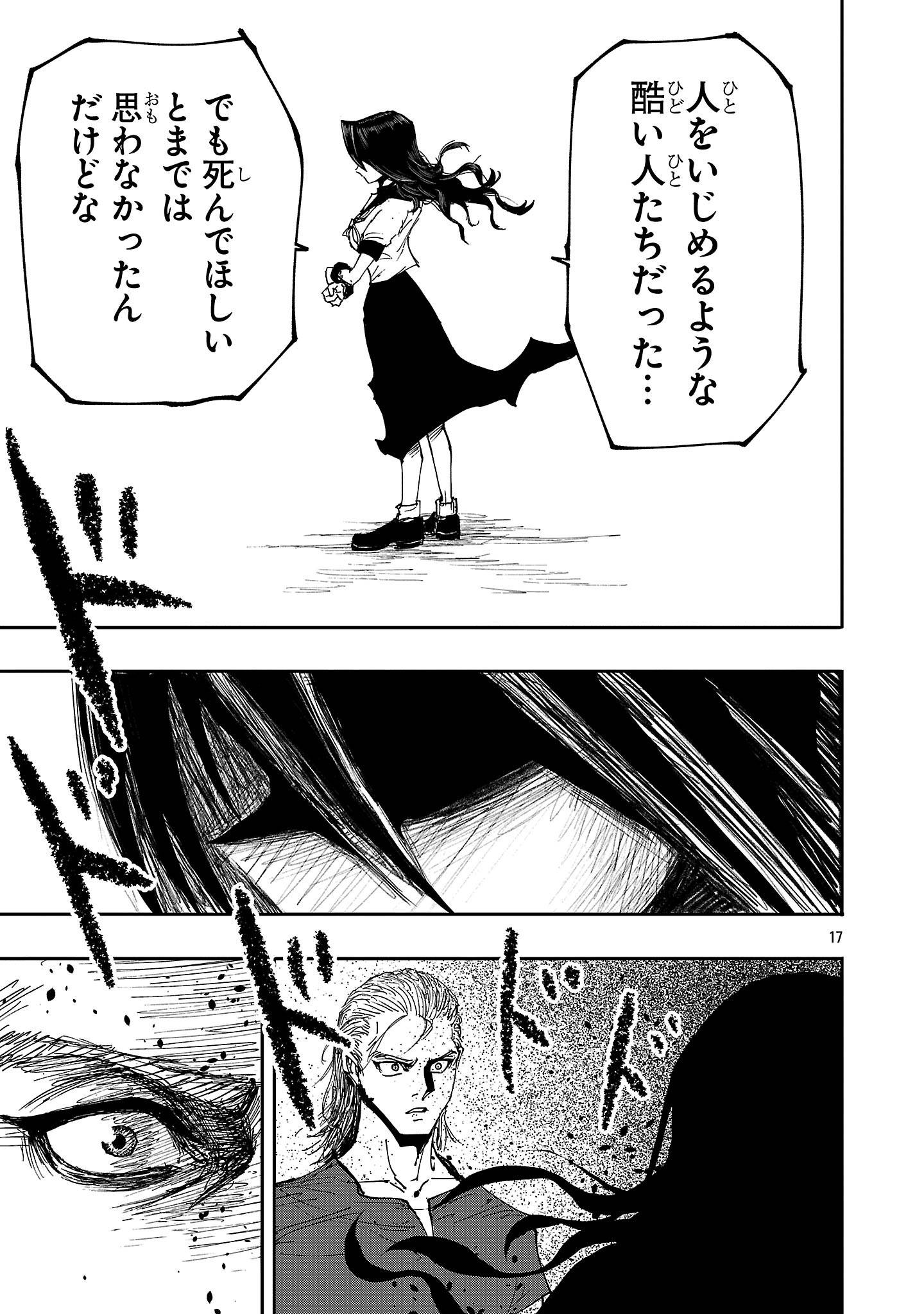 P17