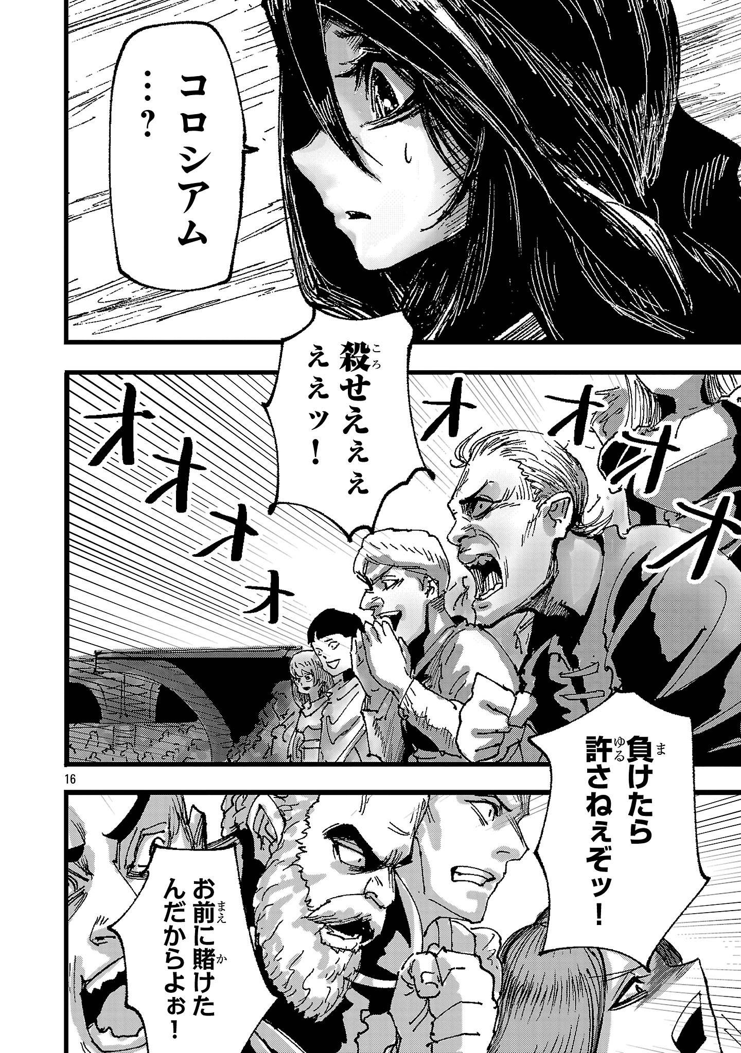 P16