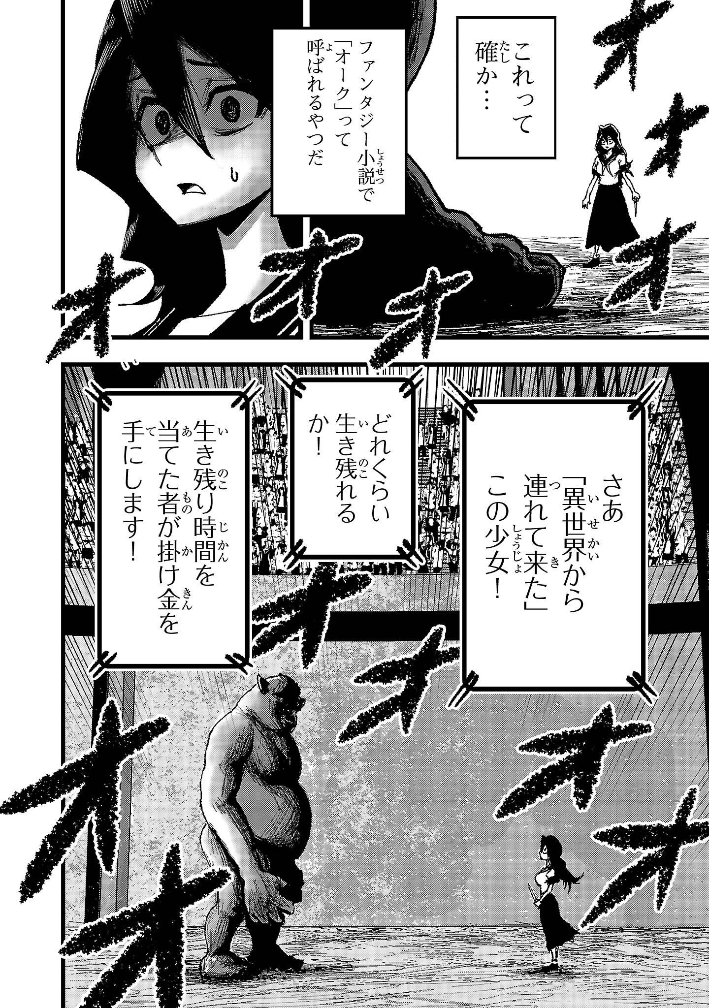 P28
