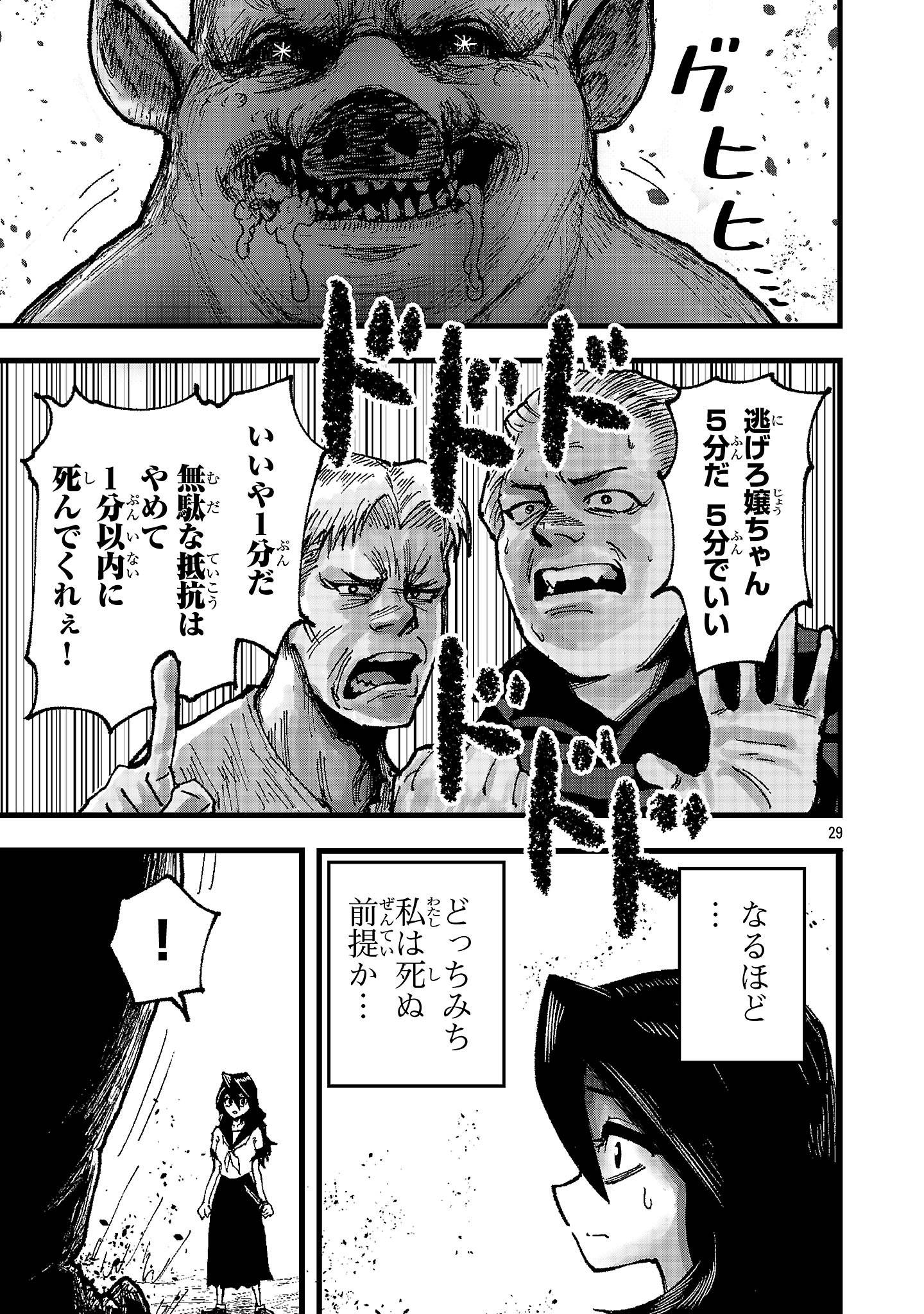 P29