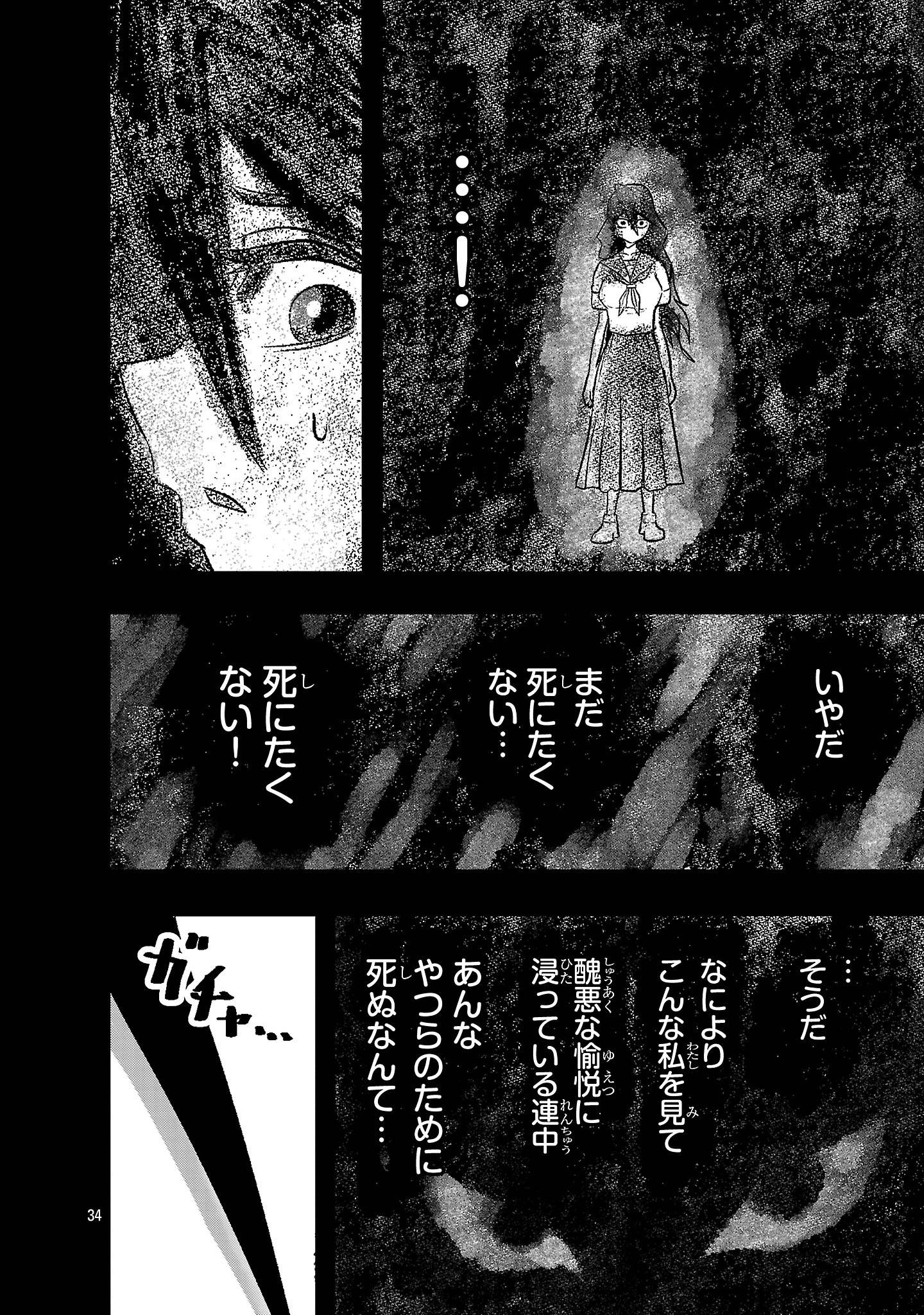 P34