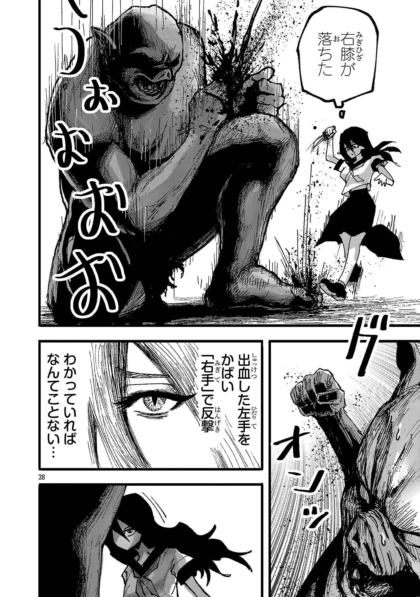 P38