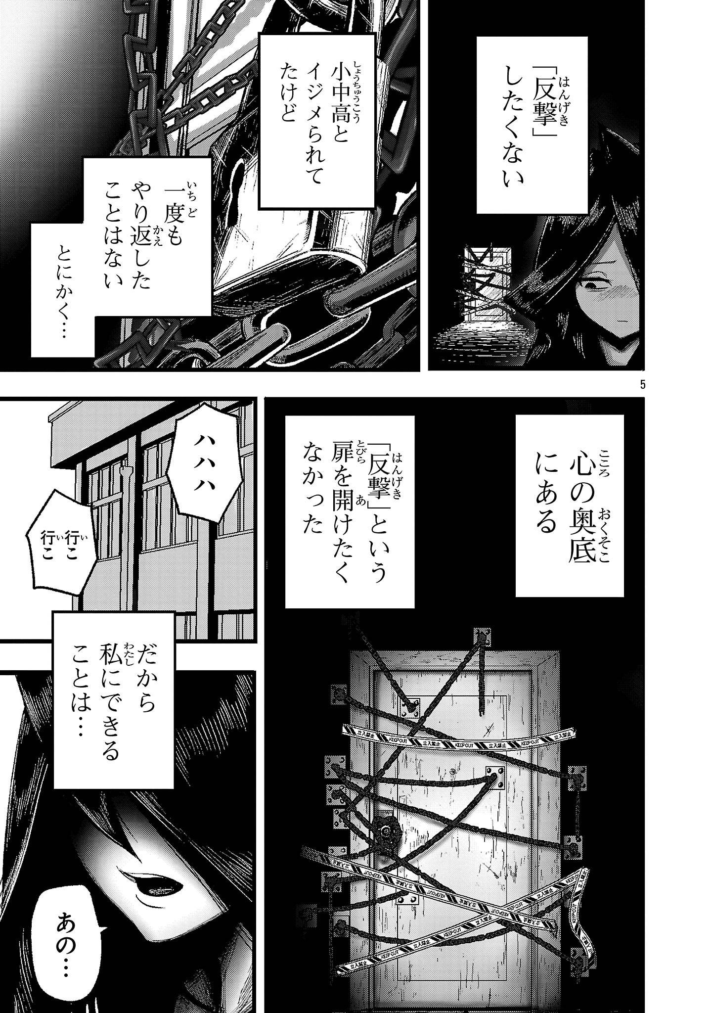 P5
