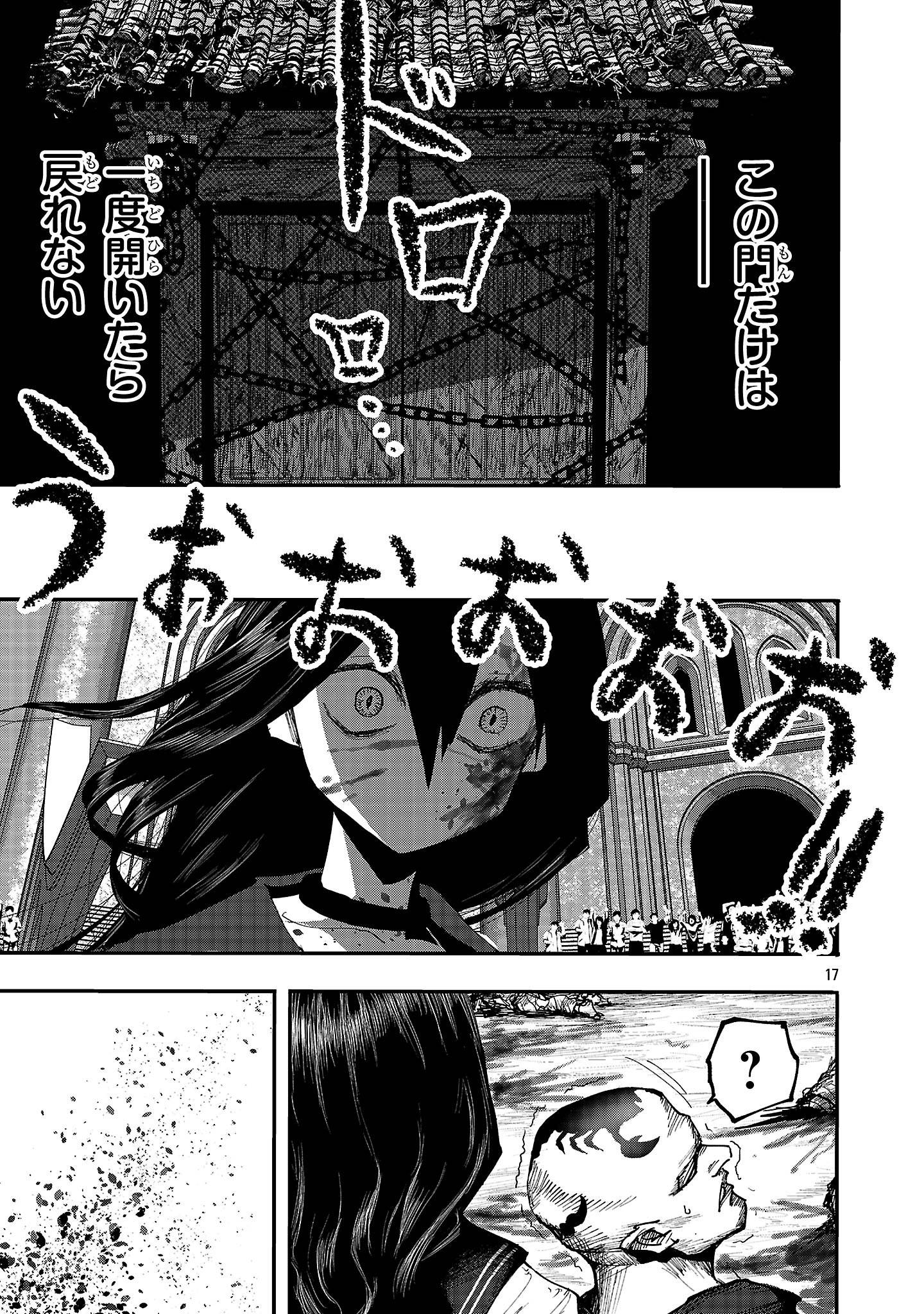 P17