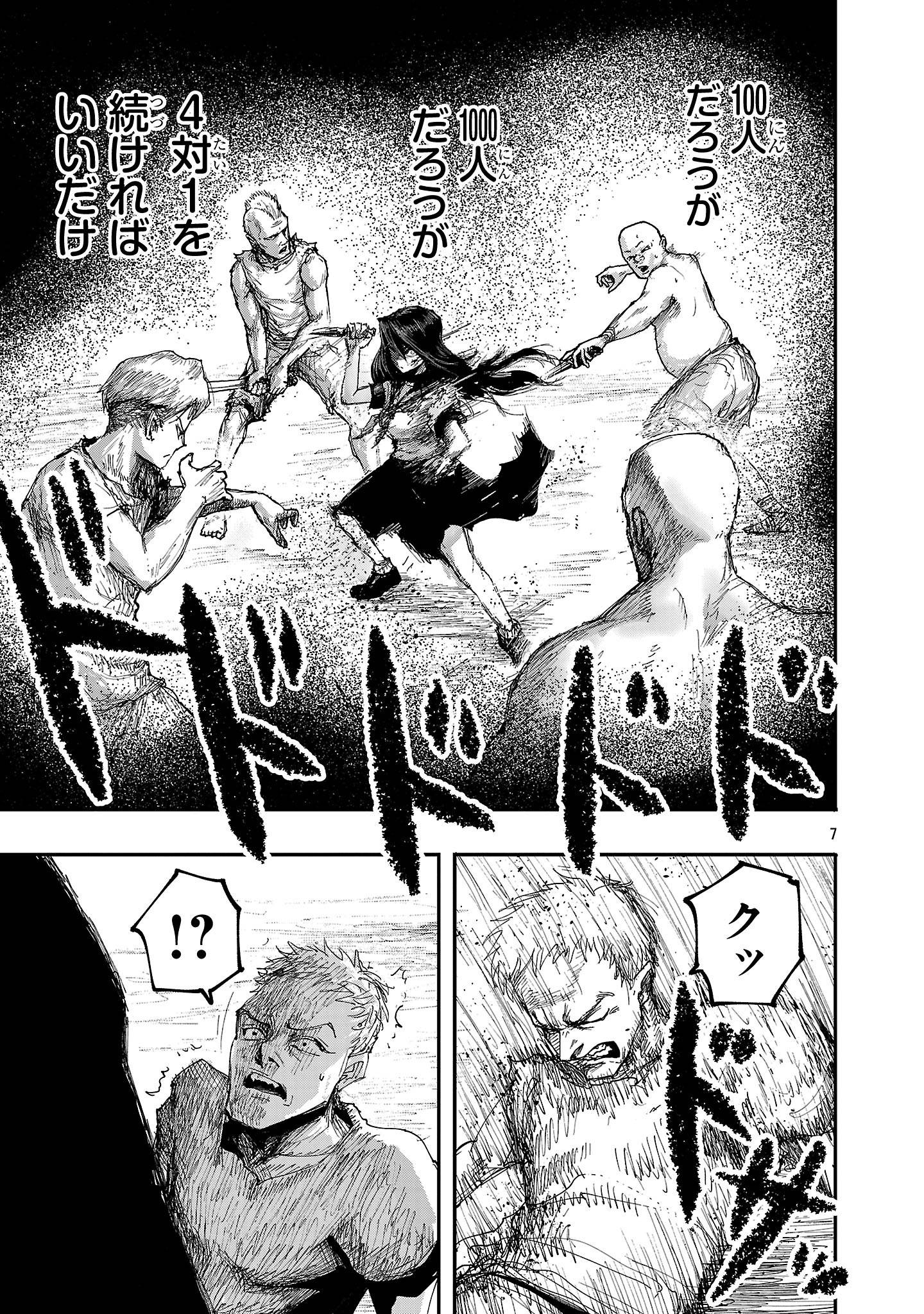 P7