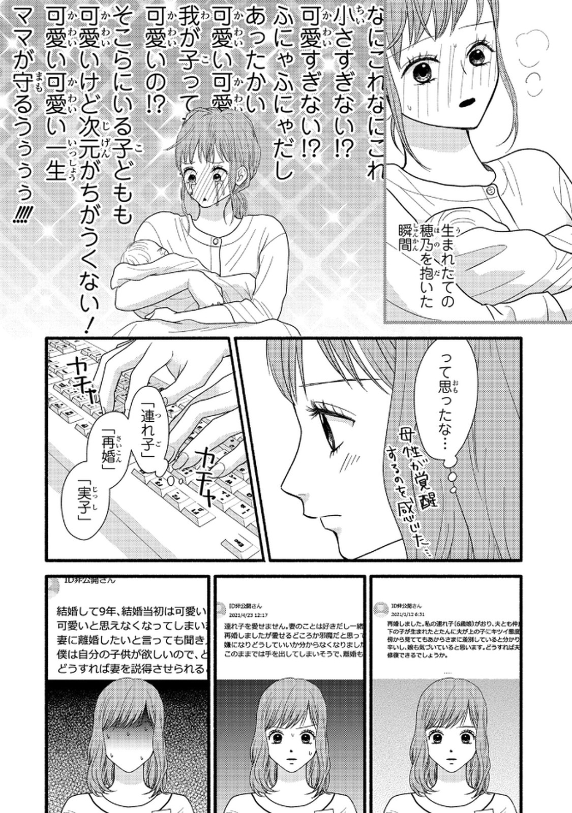 P15