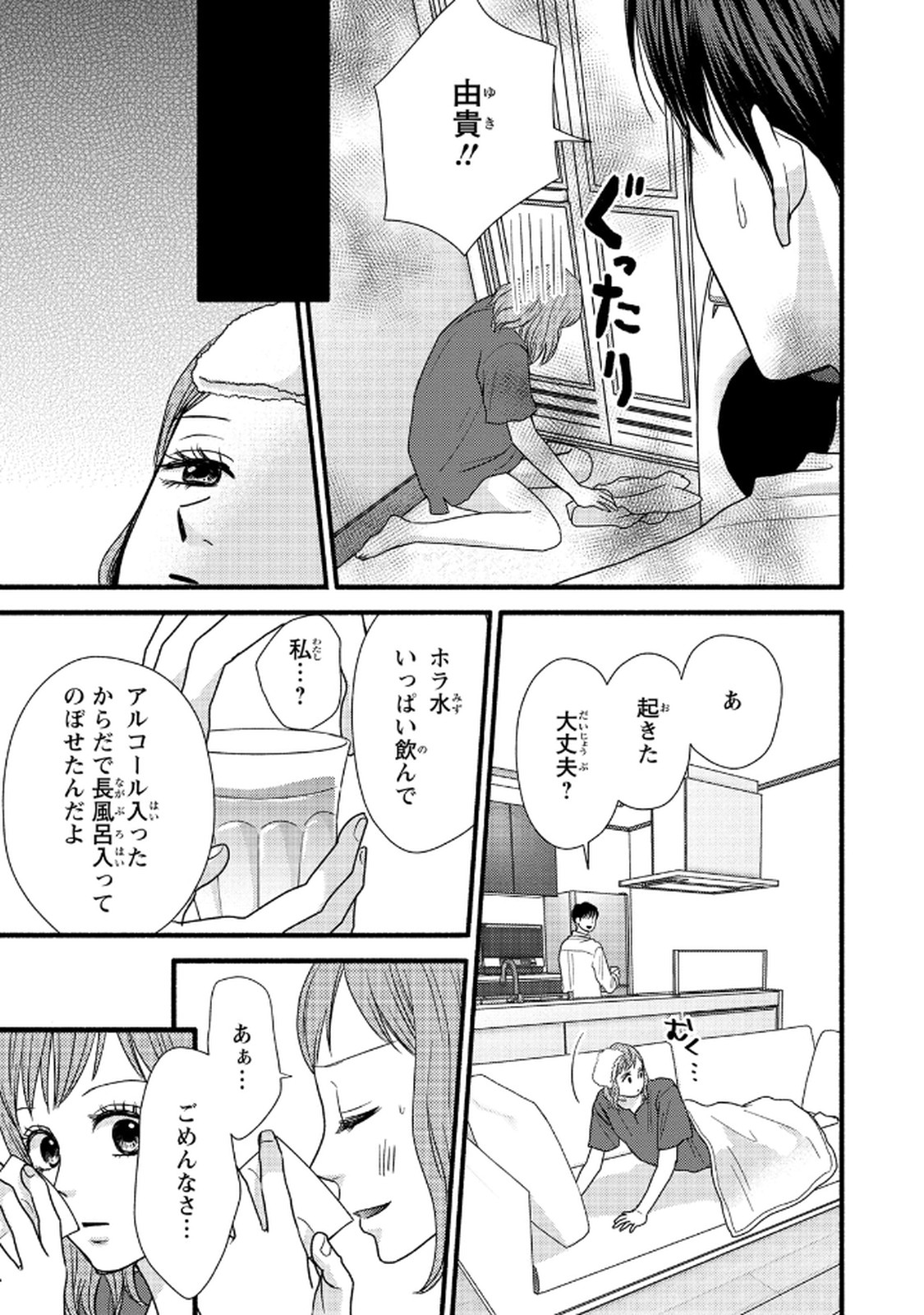 P29