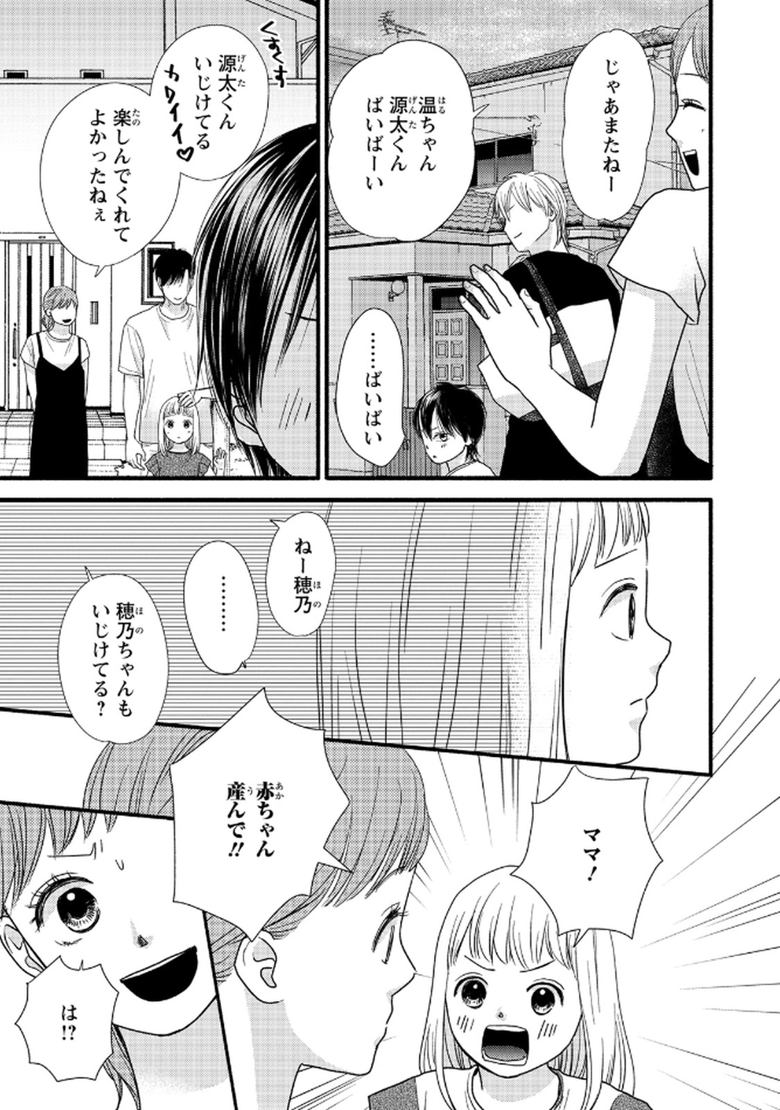 P32