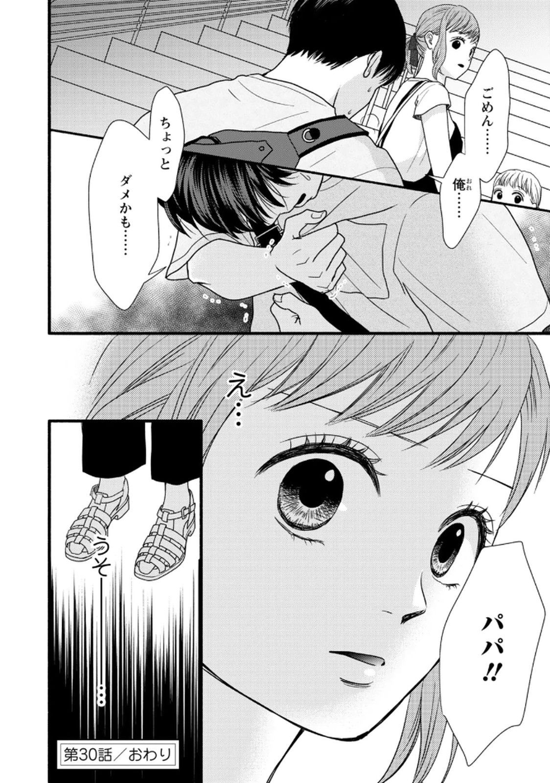 P32