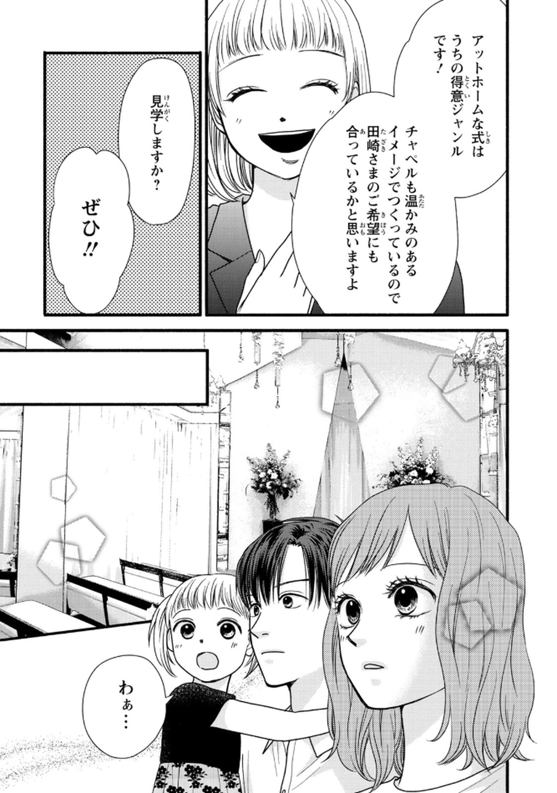 P30