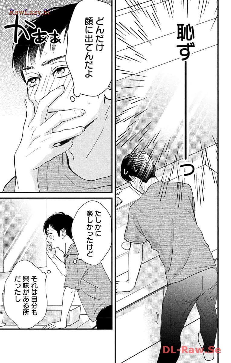 P49