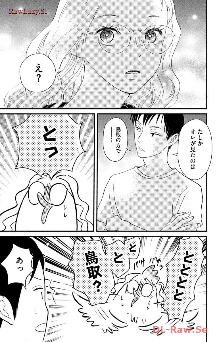 P43