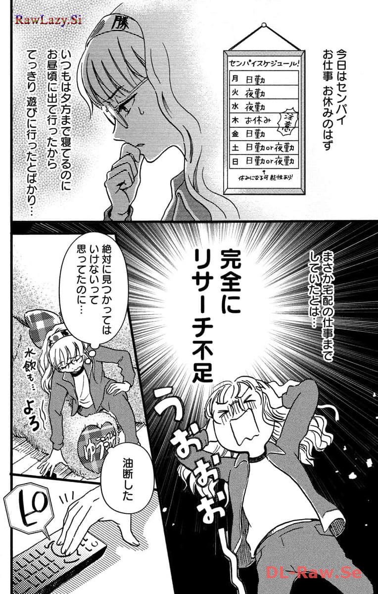 P38
