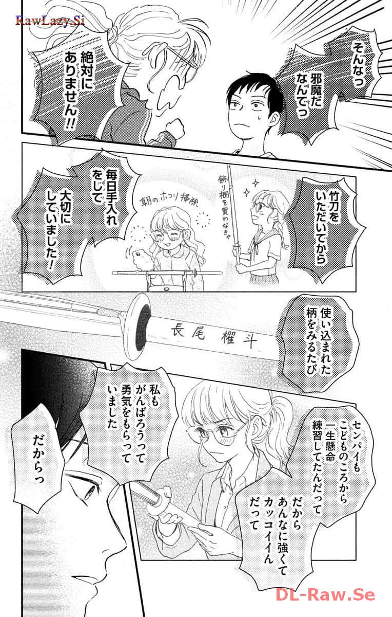 P38