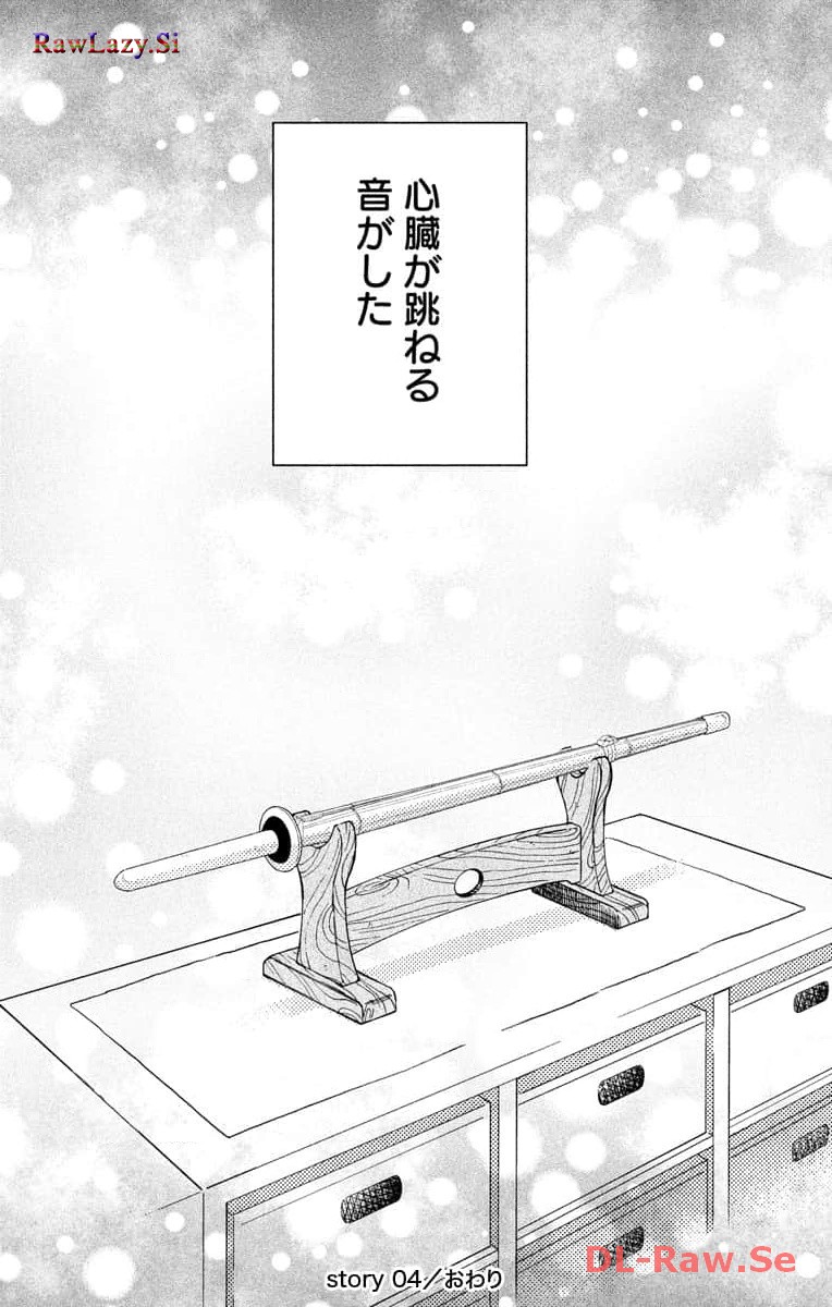 P54