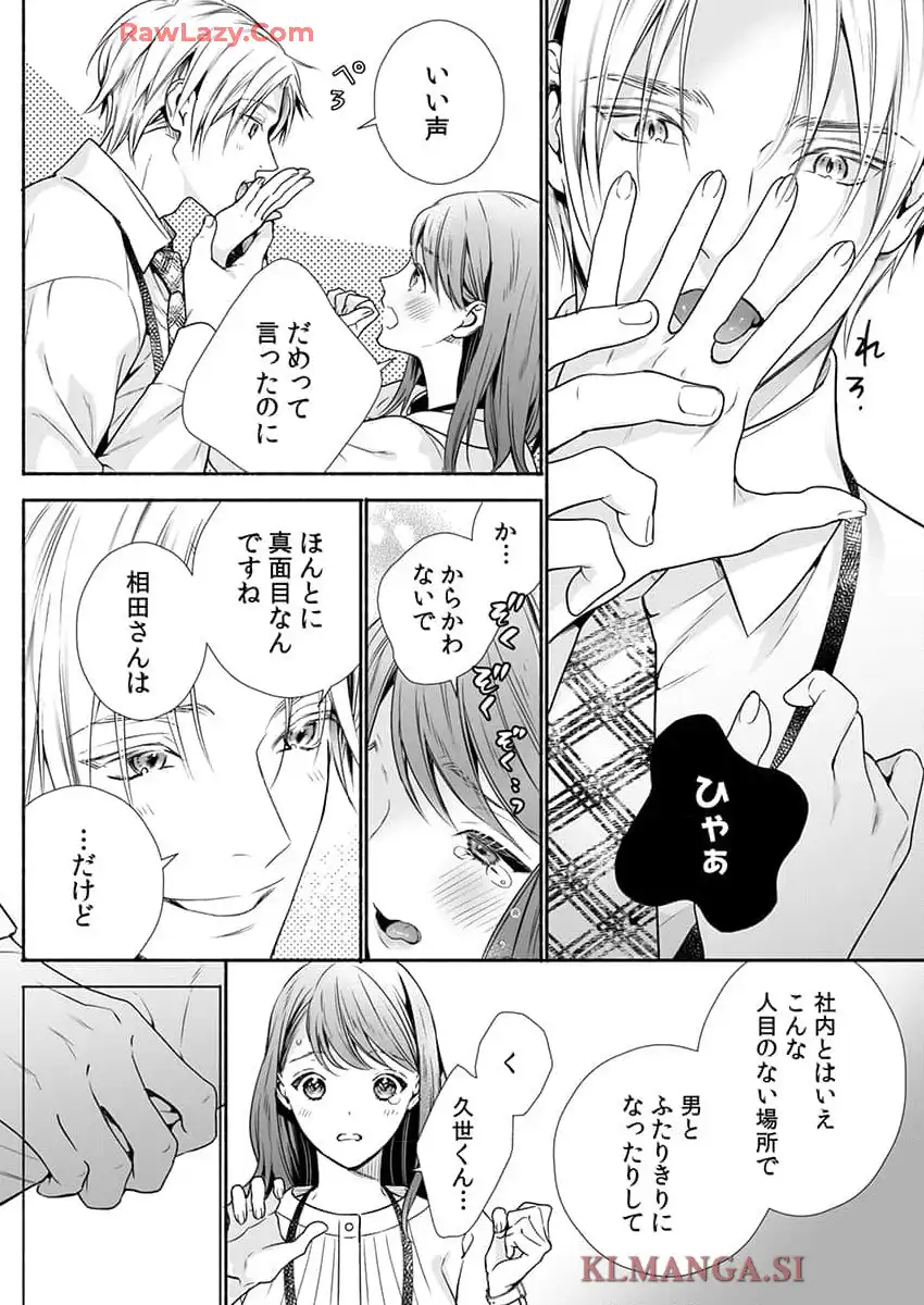 P23