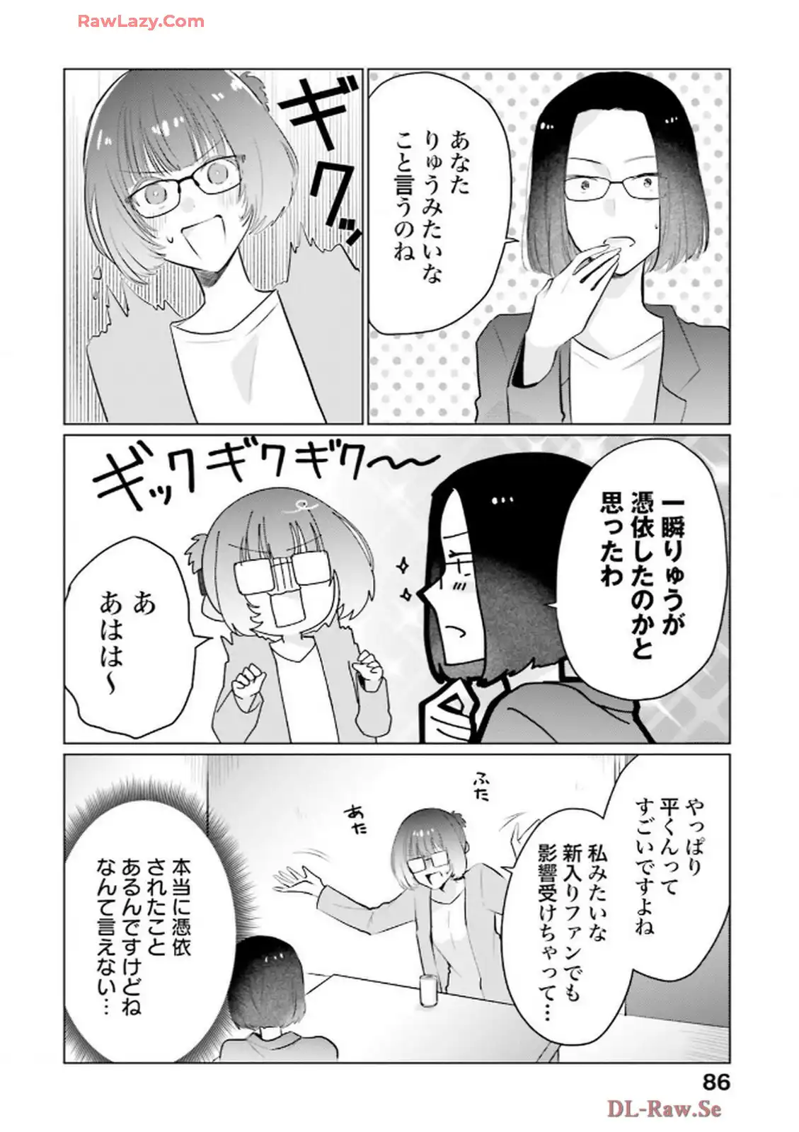 P12
