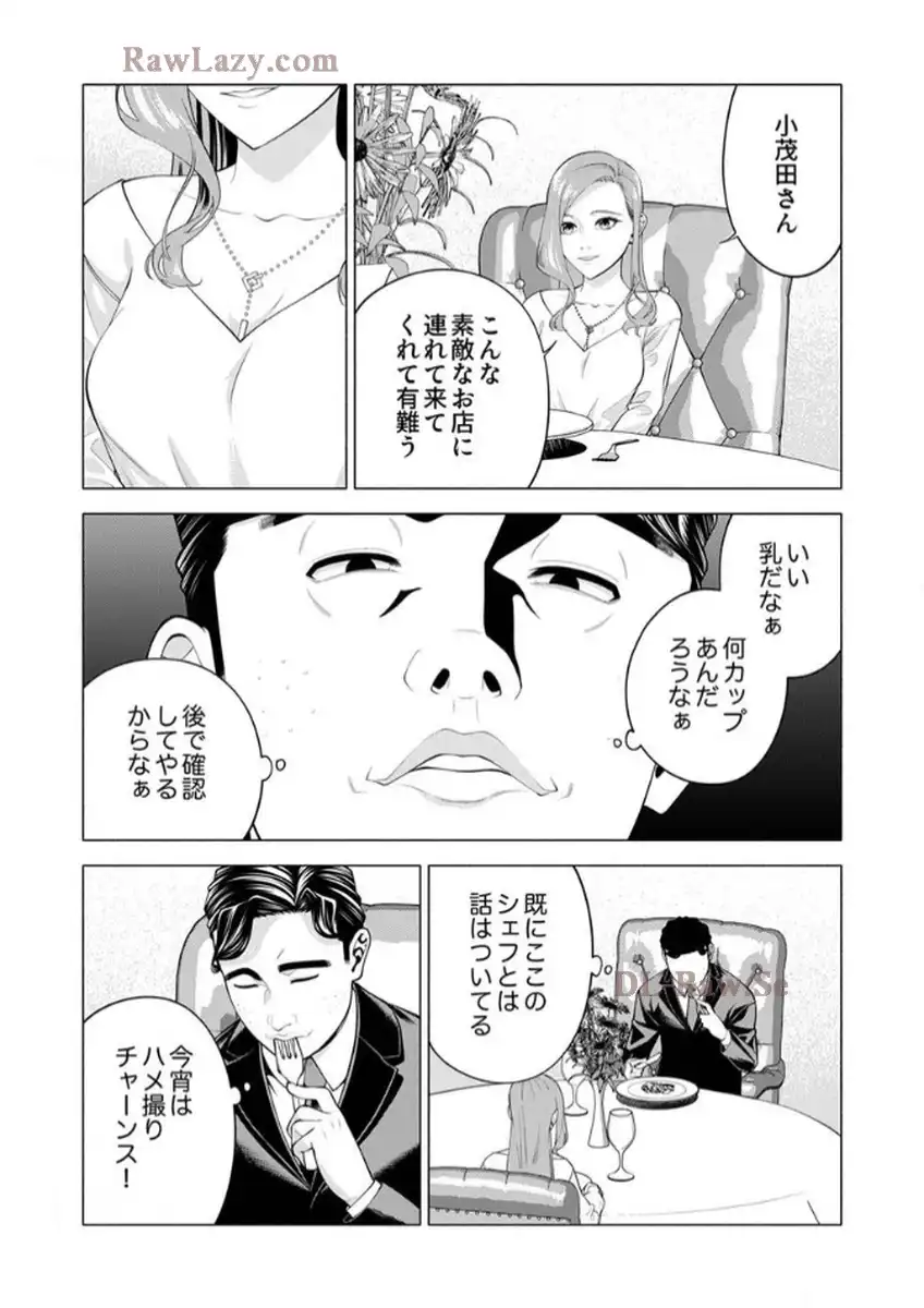 P20