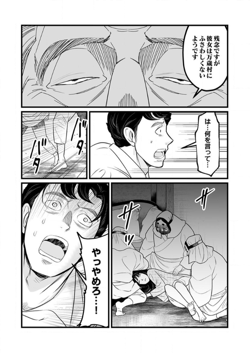 P12