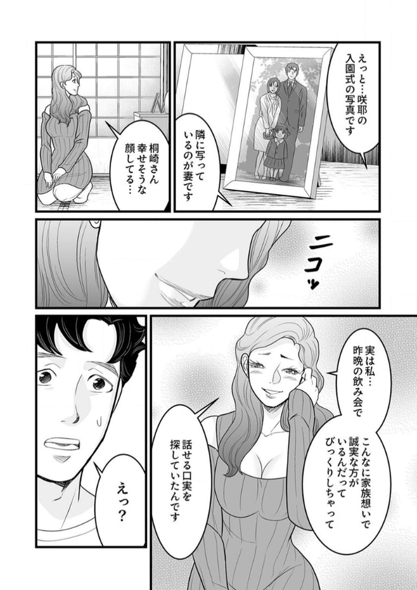 P18