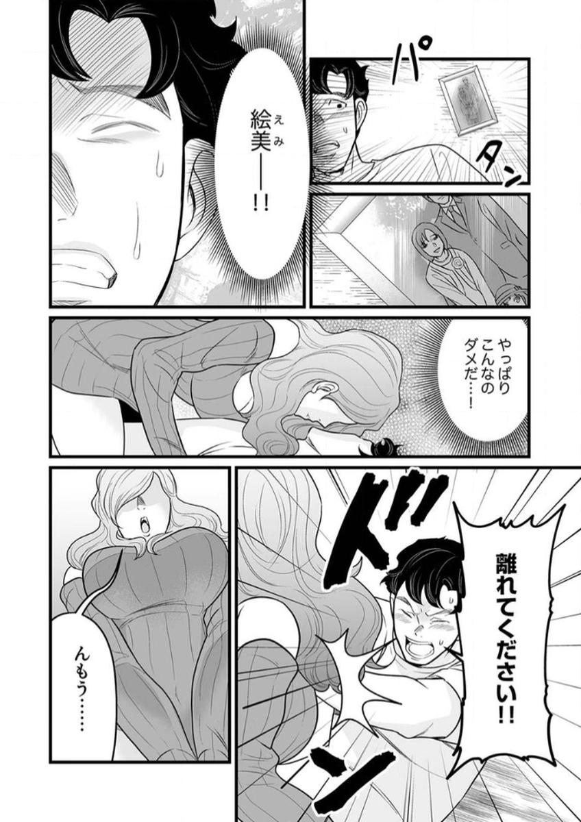 P22