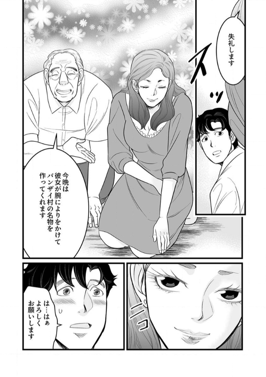 P13